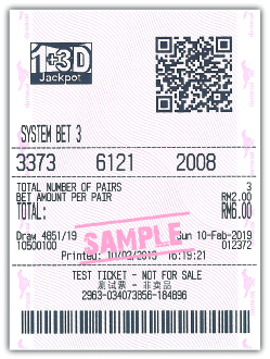 1+3D Jackpot System Bet 3 Sample Ticket